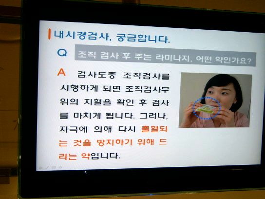 [소식]검사실 앞 수진자 교육자료 게시