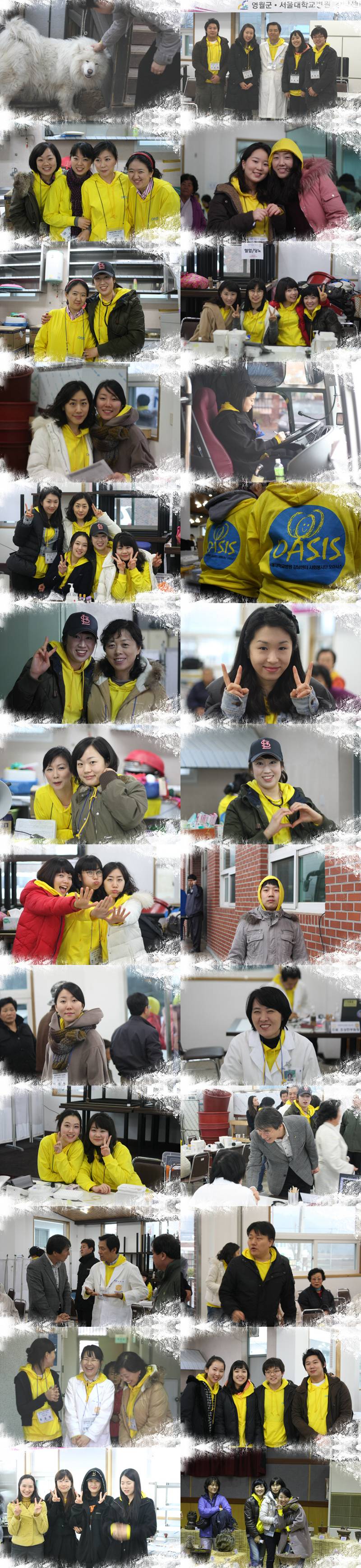 [소식] 강남센터 의료/사회봉사단 '오아시스', 강원도 영월 무료진료 봉사 다녀왔습니다.