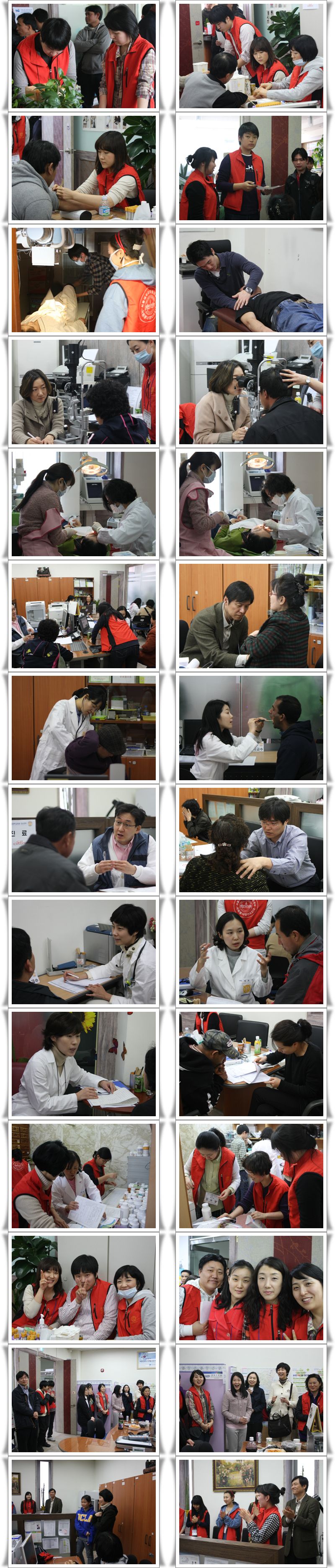 [소식] 강남센터 사회봉사단 외국인근로자 의료봉사 다녀왔습니다.