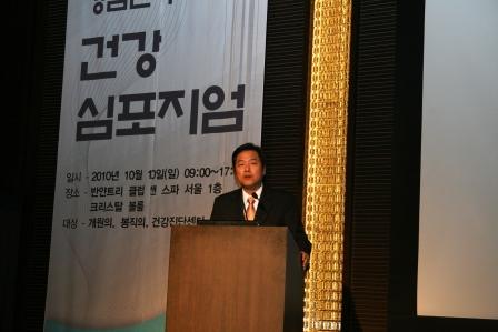 [소식] 제7회 개원기념 건강심포지엄 성료