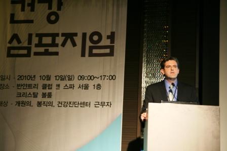 [소식] 제7회 개원기념 건강심포지엄 성료