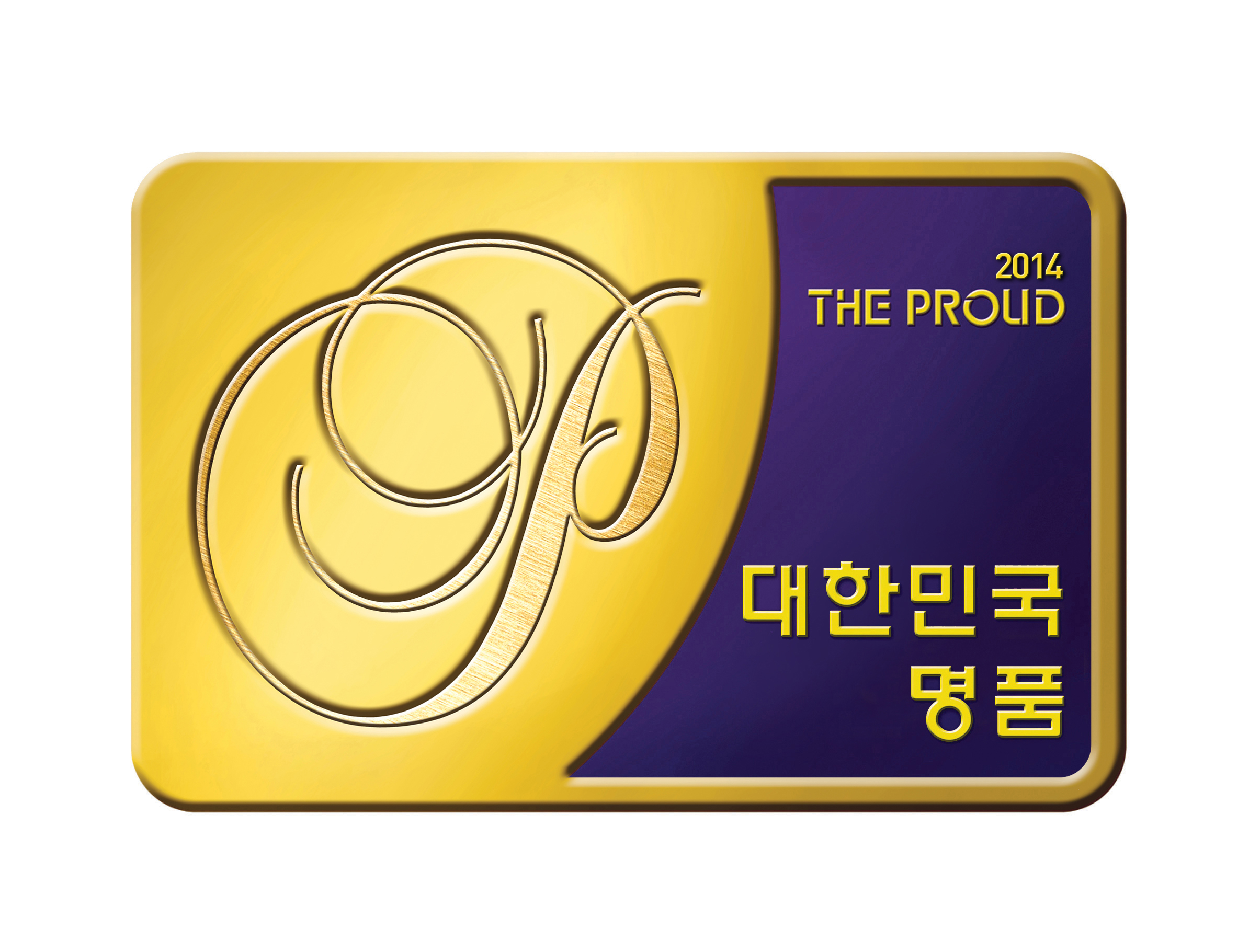 엠블렘 명품
