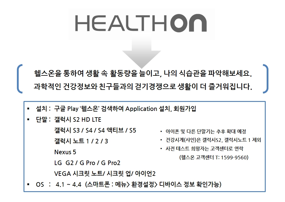 단말기