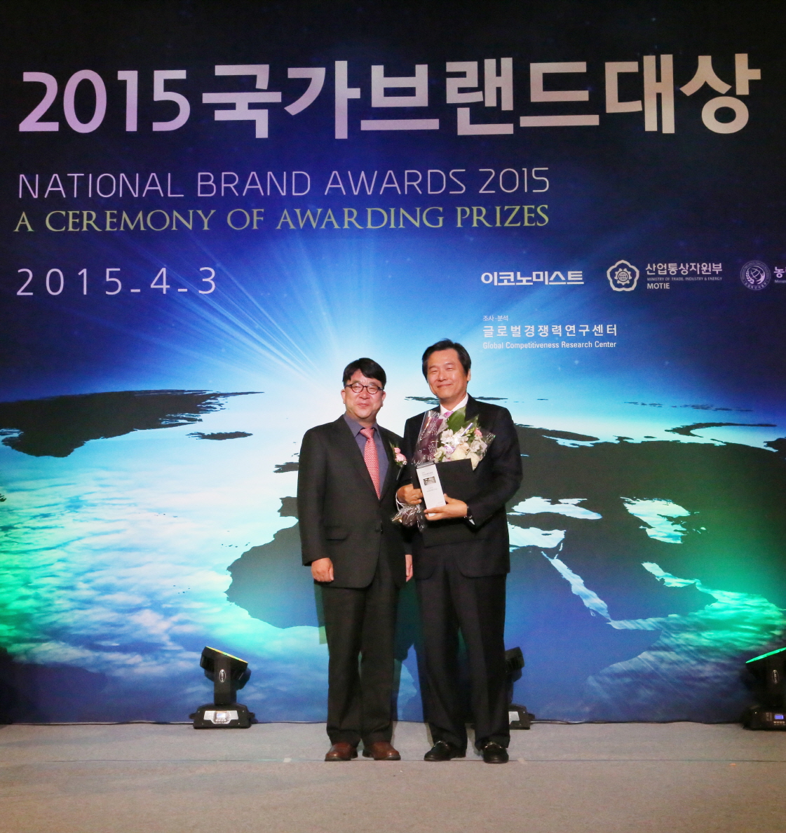 2015 시상식