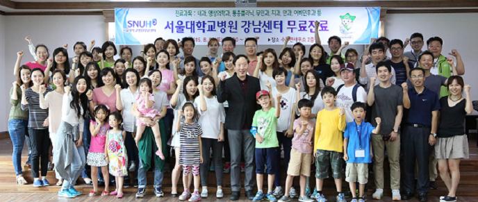 단체샷