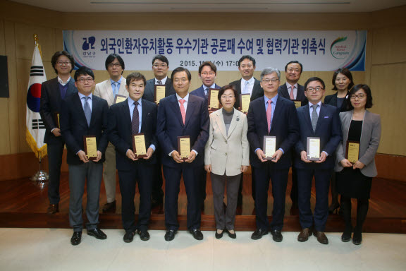 외국인 공로패 시상식
