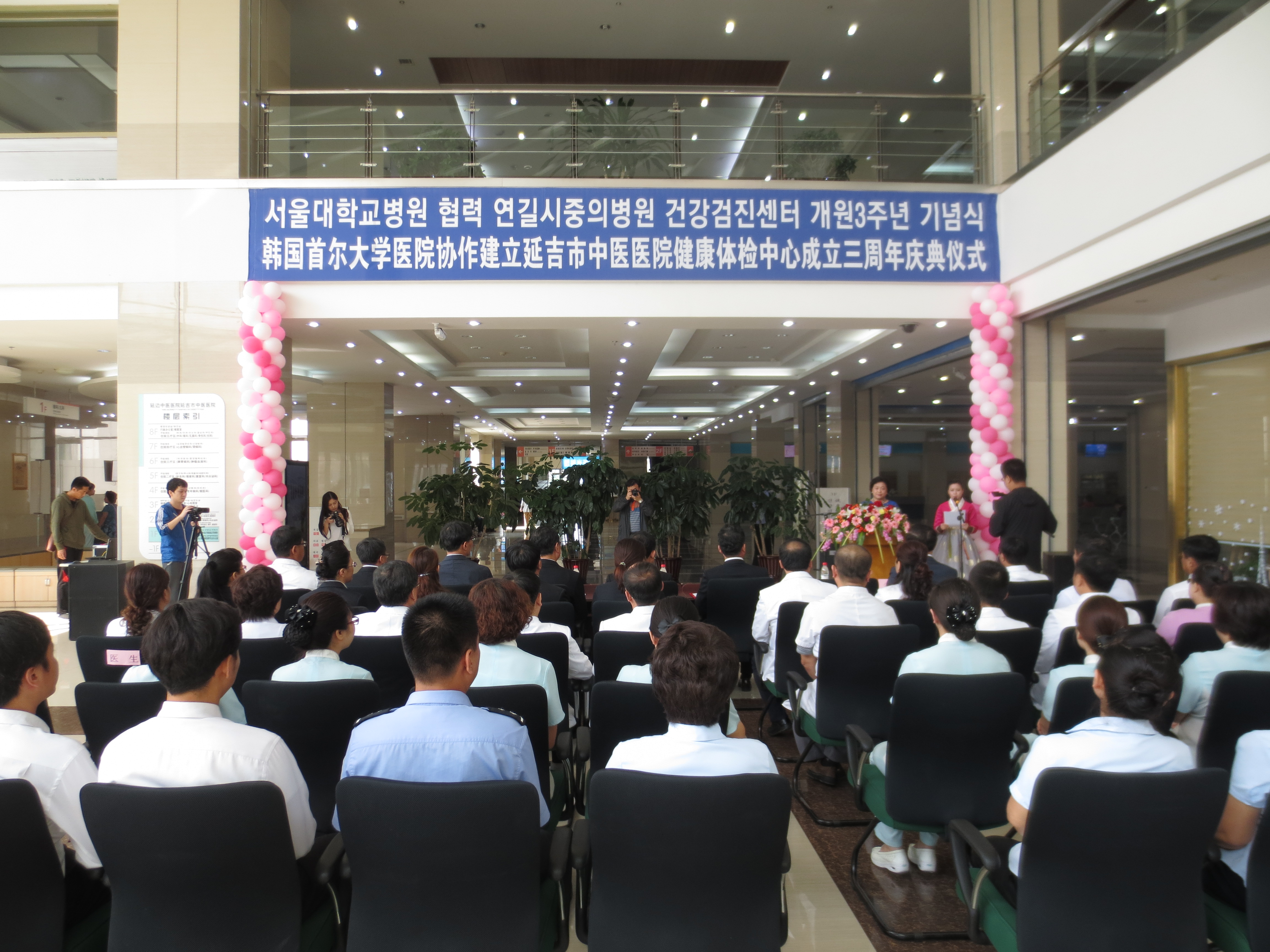 연길 연길