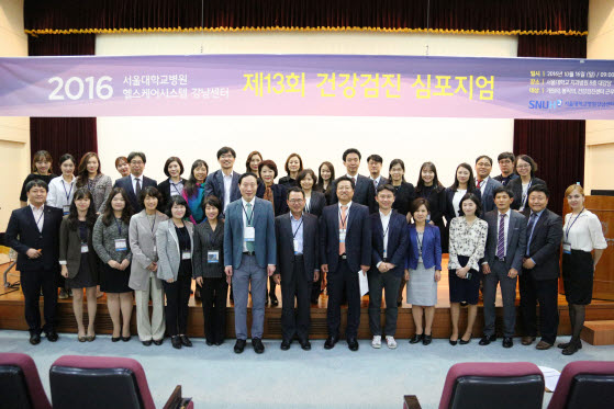 심포지움 사진