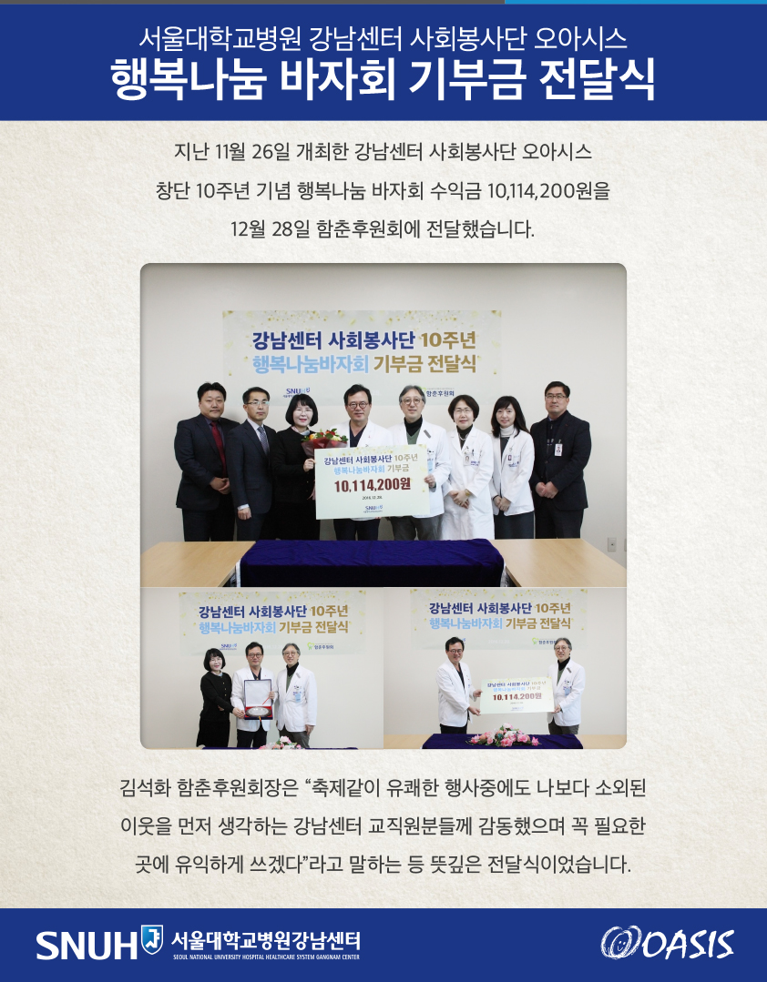 오아시스