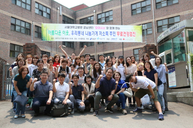 강남구 1
