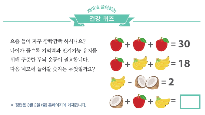 퀴즈
