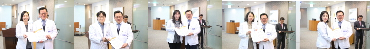 학술연구