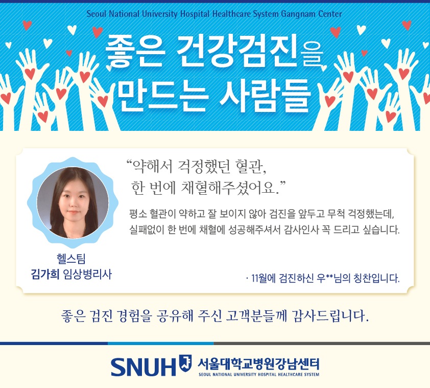 친절직원