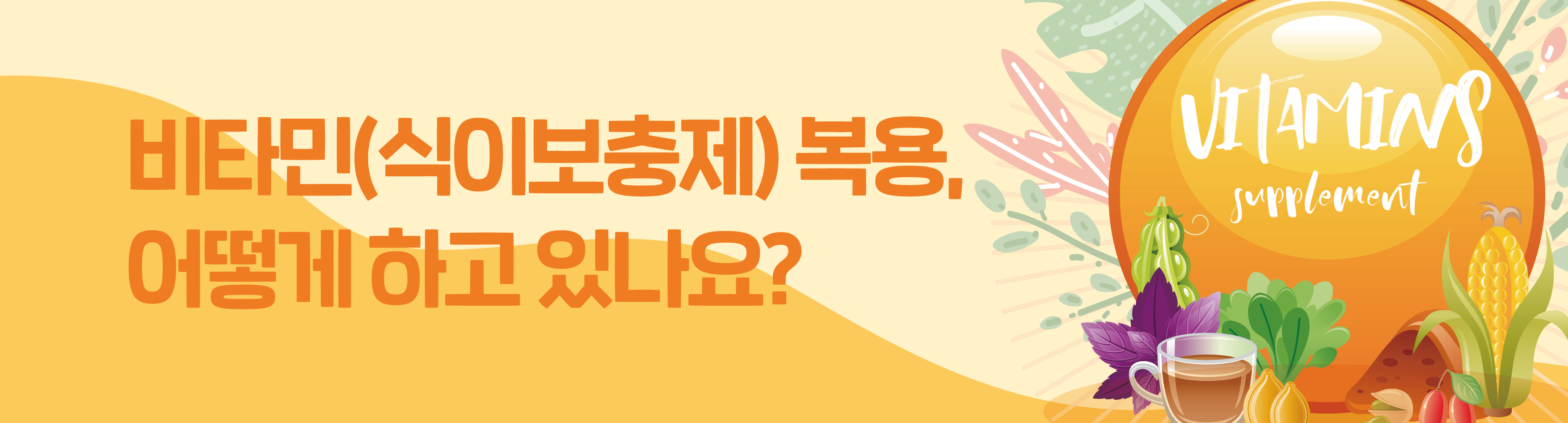 칼럼 헤드