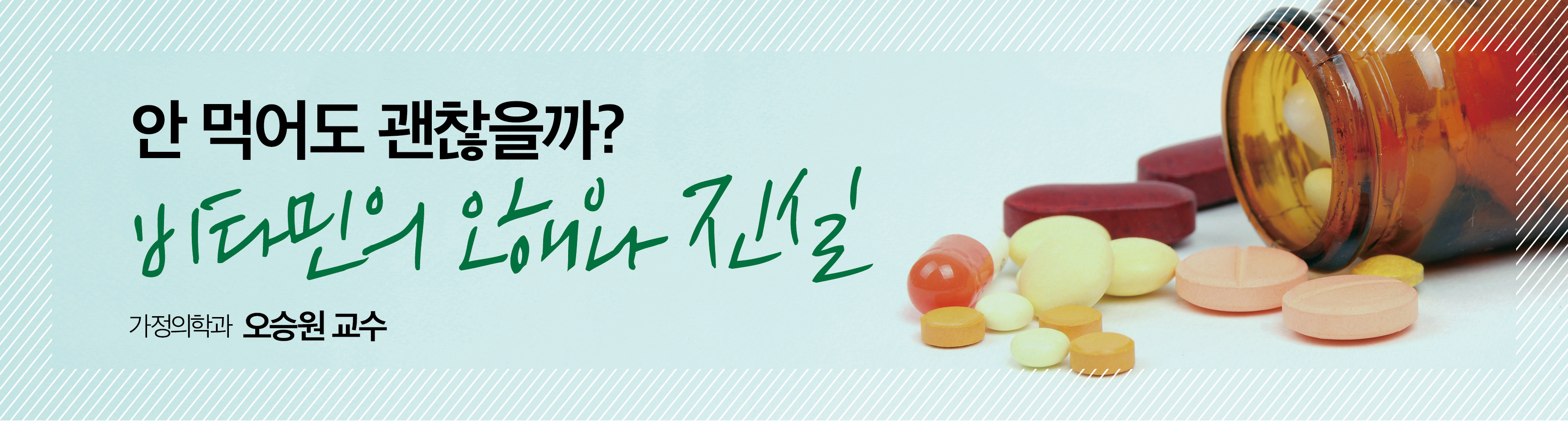 칼럼 헤드