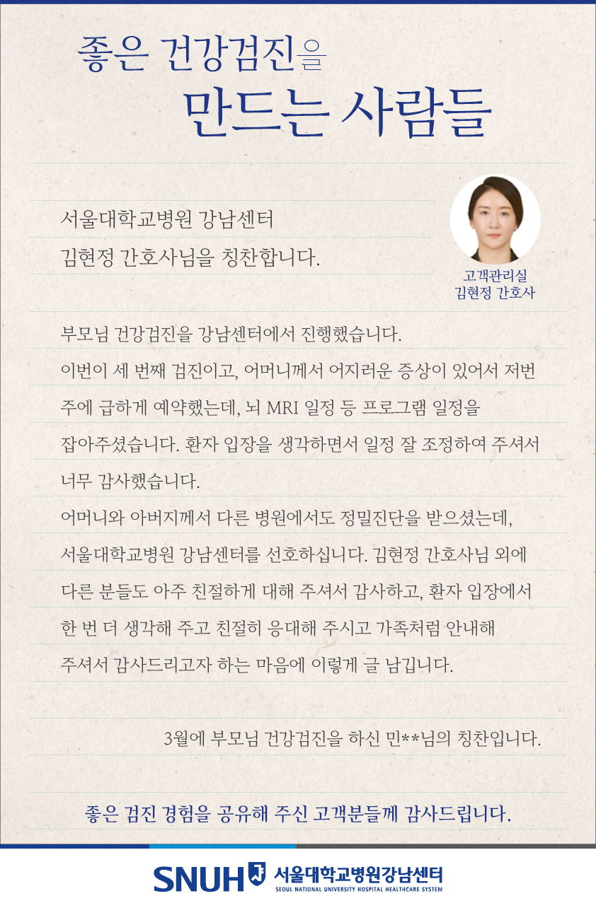 친절직원