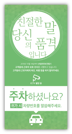미니 배너