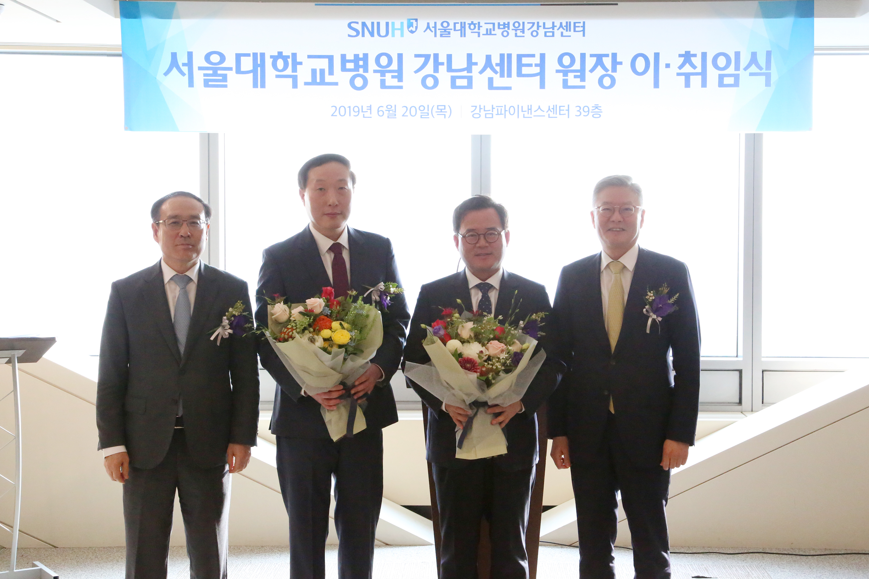 취임식 김주성 원장