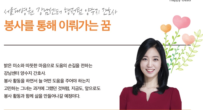 오아시스 썸네일