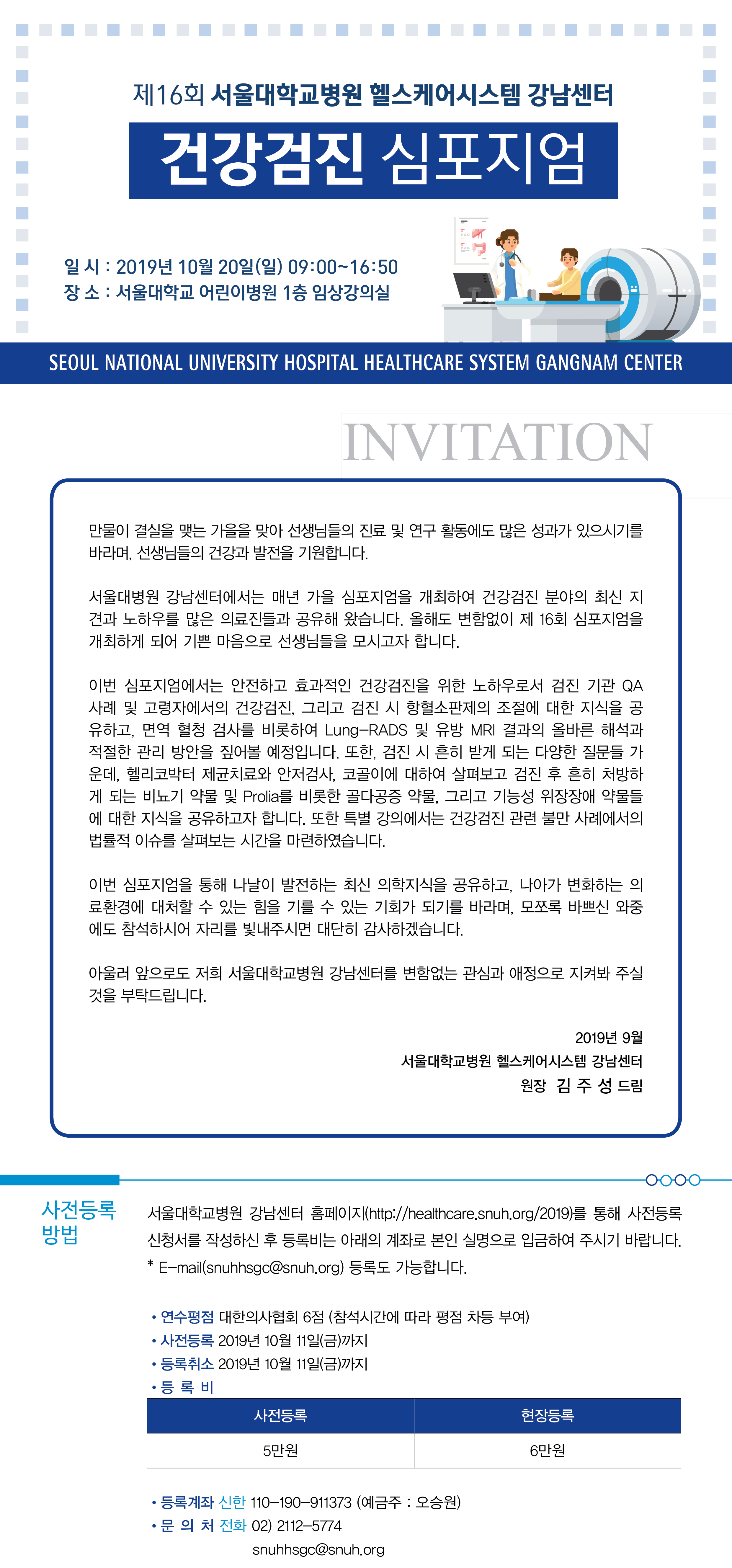 심포지엄
