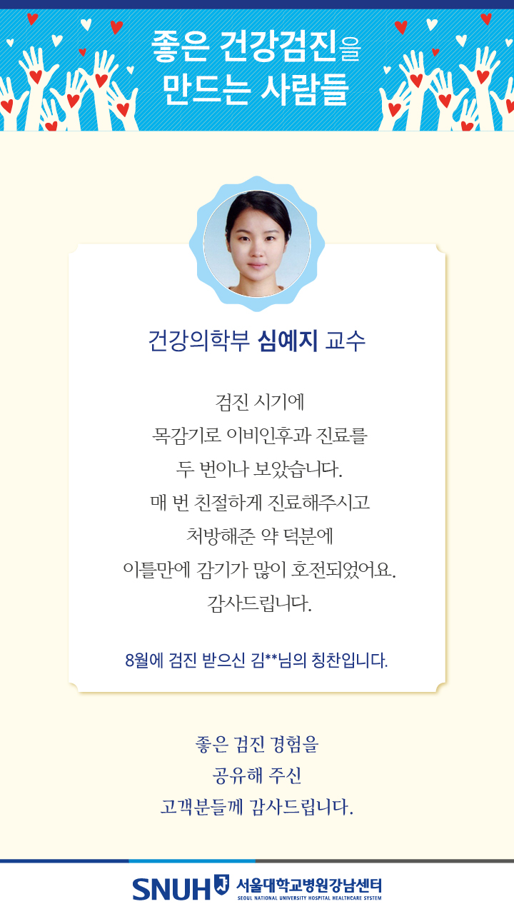 친절직원