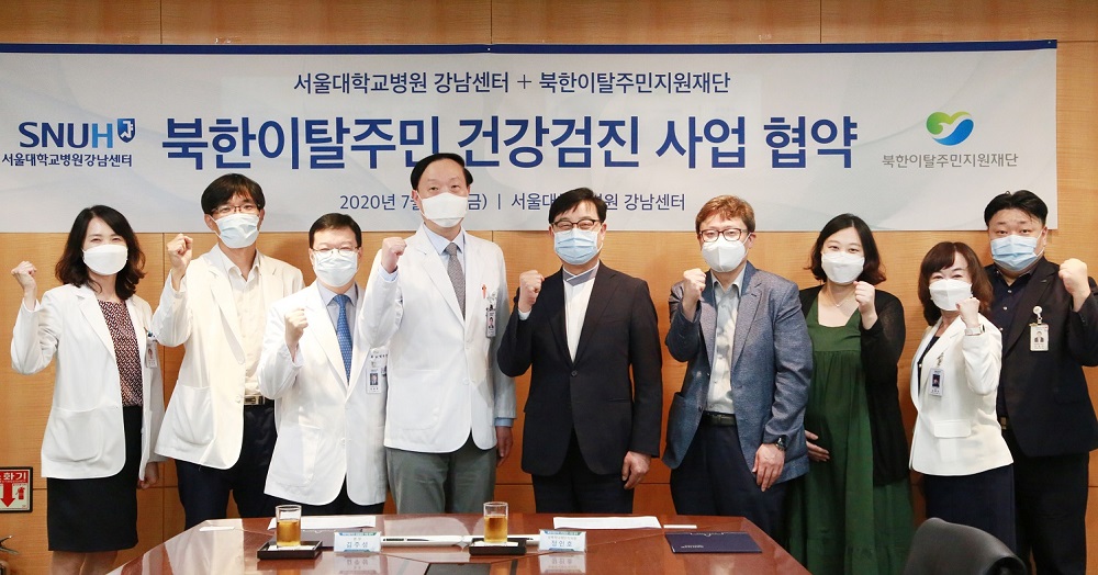 북한이탈주민 검진