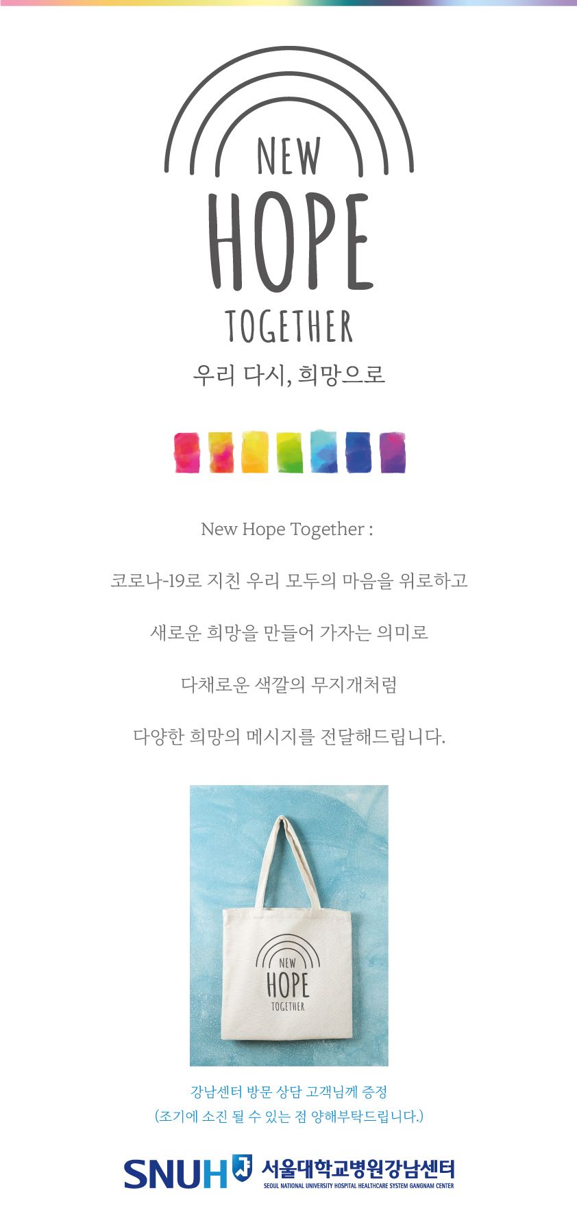 캠페인 캠페인