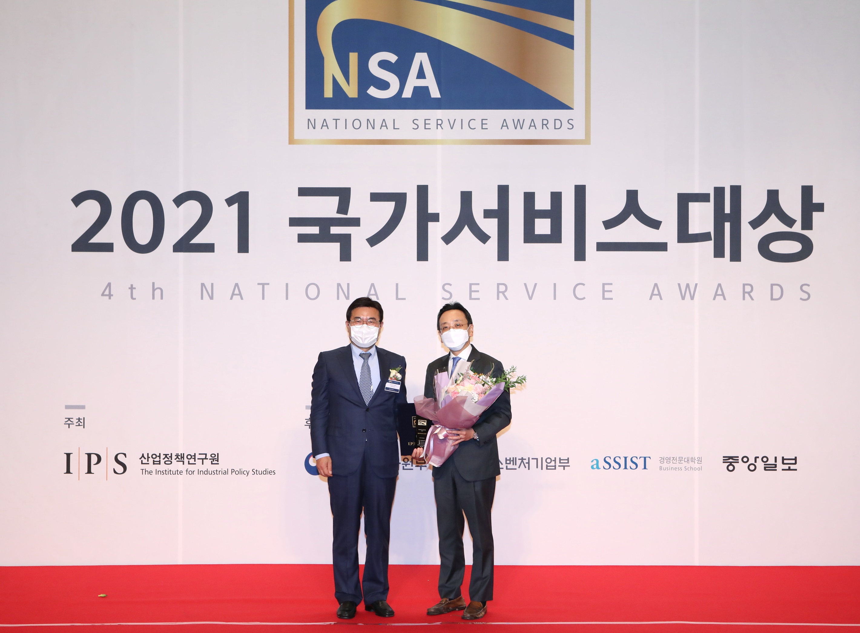 2021국가서비스대상