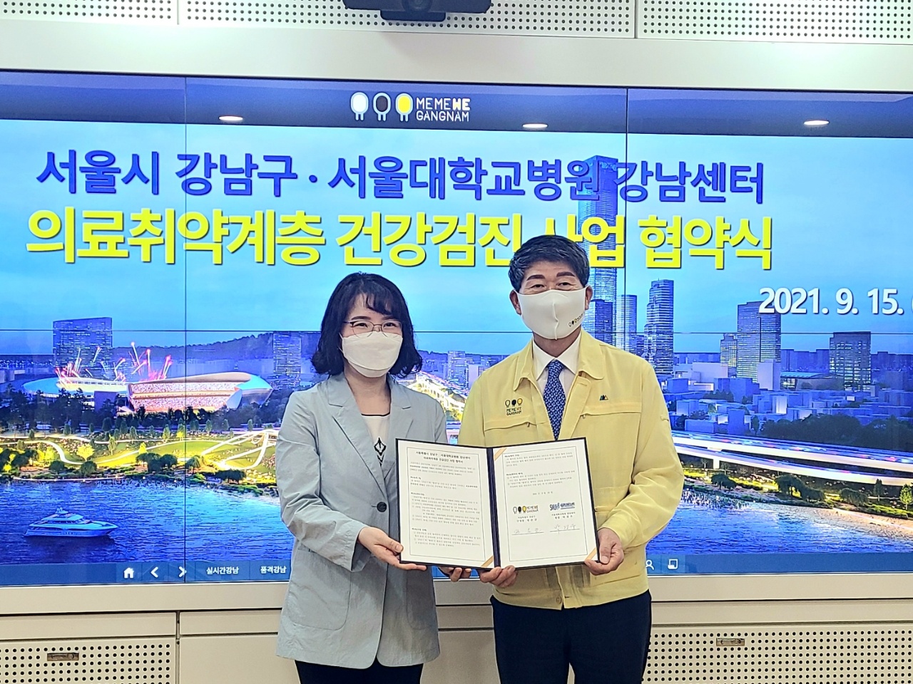 오아시스 강남구 오아시스 강남구