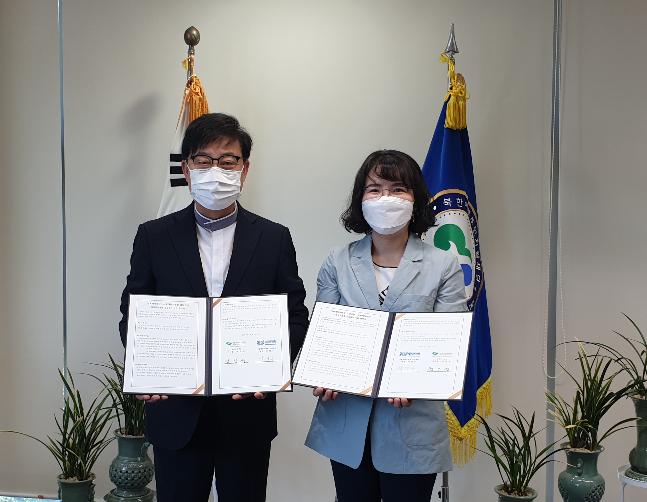 오아시스 남북하나재단 오아시스 남북하나재단