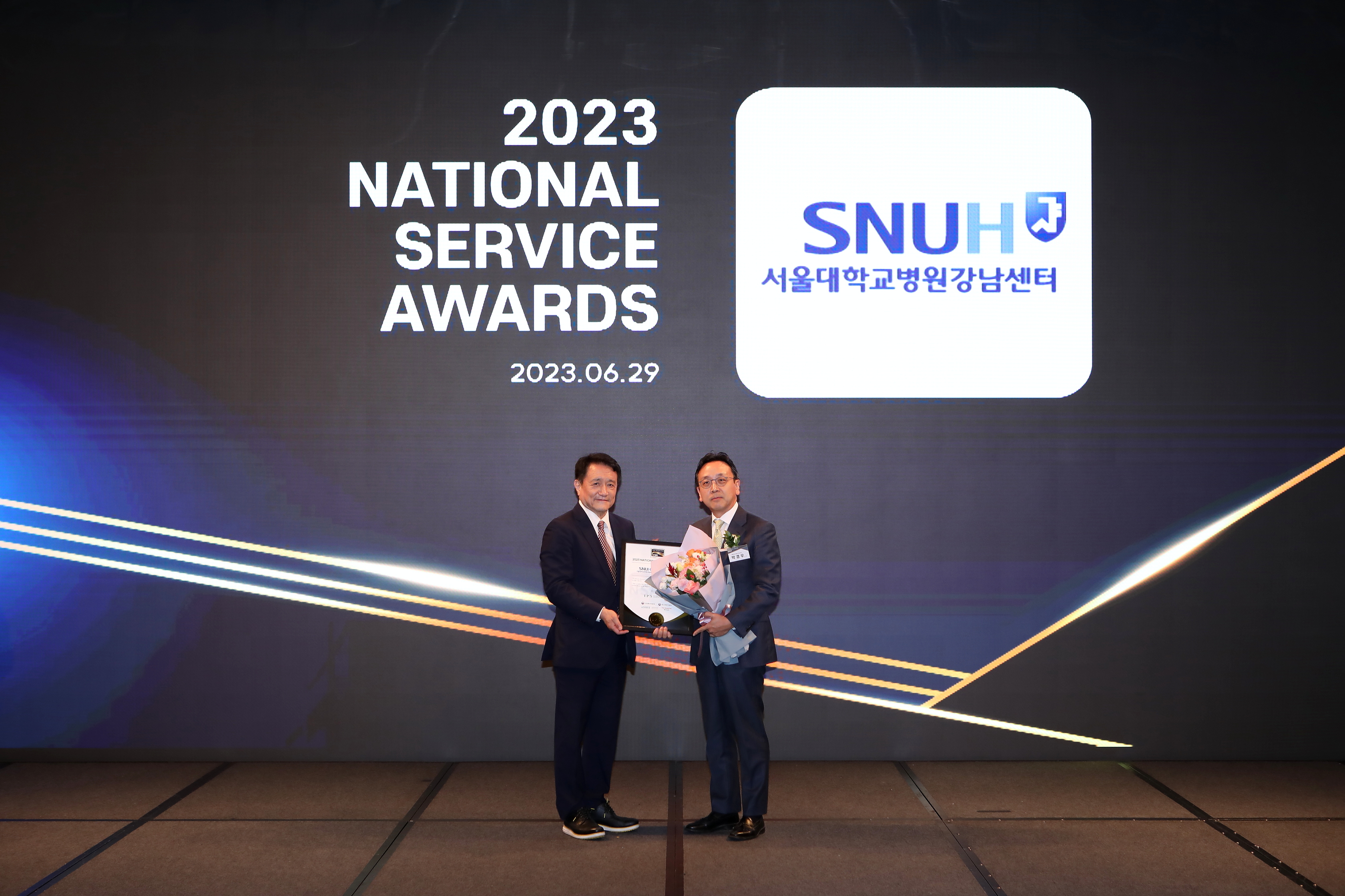 시상식 시상식