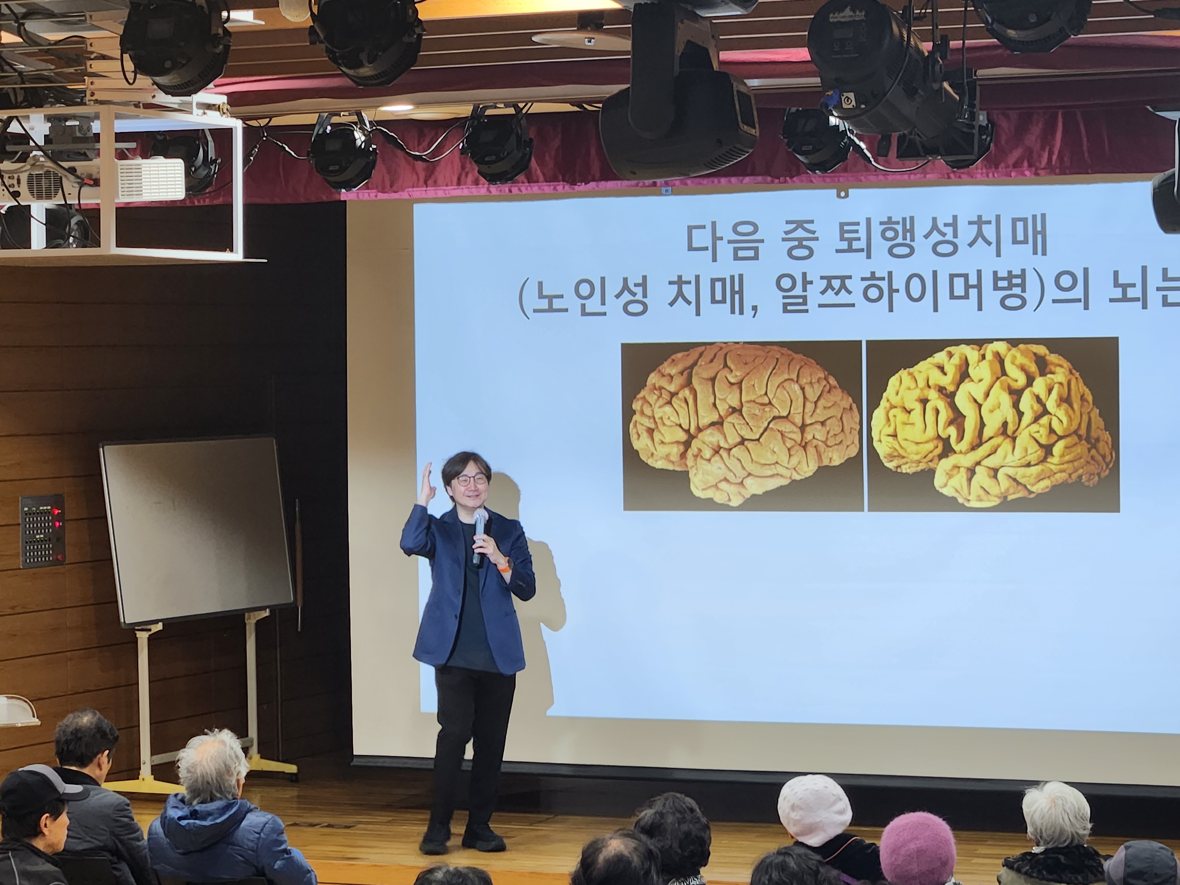 마음관리와 치매예방