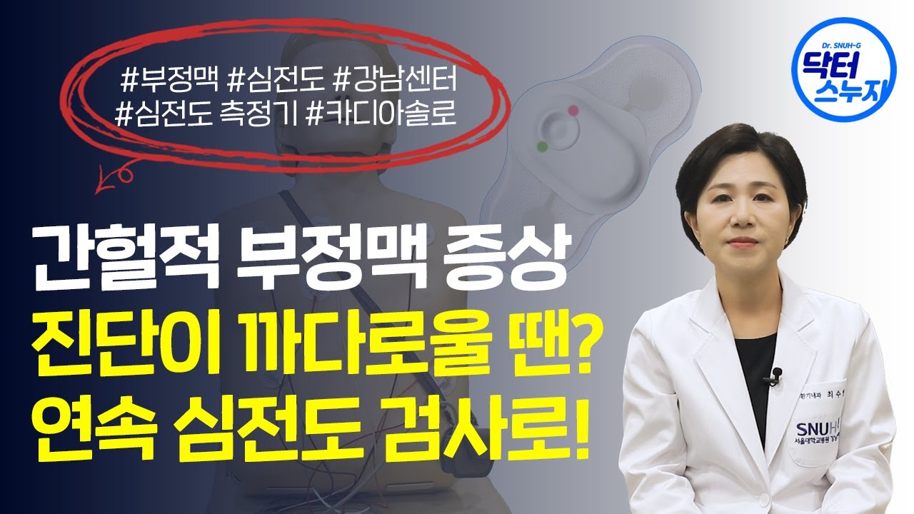 의료진 칼럼 이미지