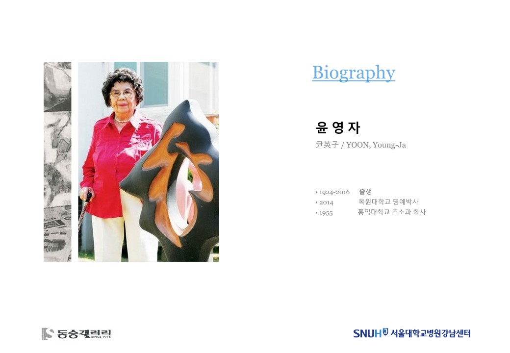 동숭갤러리 20260701 서울대학교병원 라운지12