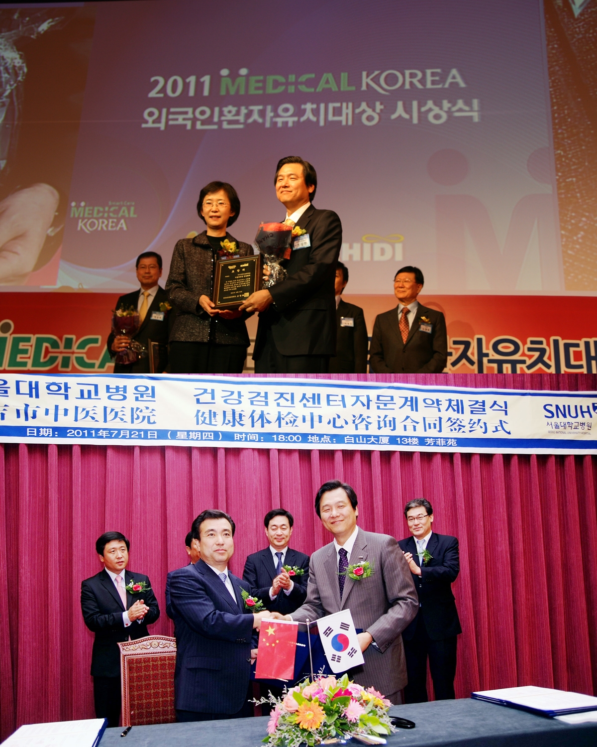 2011